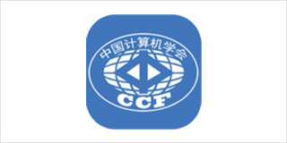 中国计算机学会（CCF）